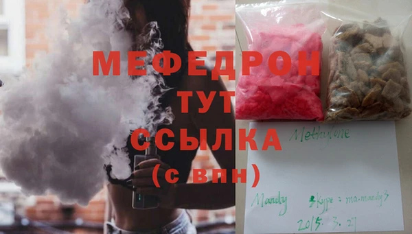 прущая мука Верхнеуральск