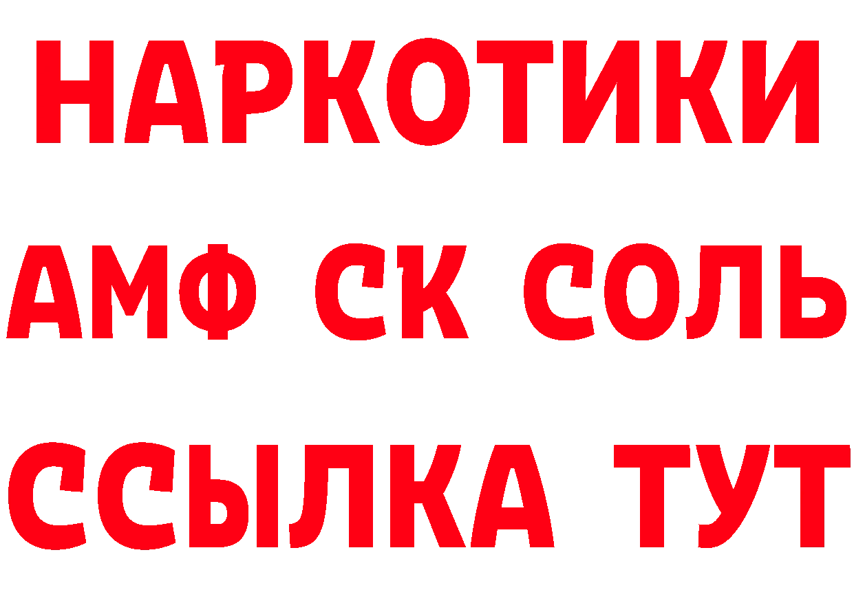 Героин VHQ рабочий сайт даркнет MEGA Краснознаменск