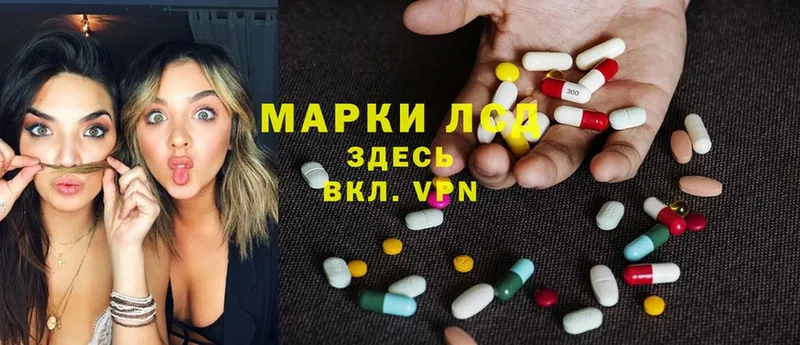 kraken ССЫЛКА  Краснознаменск  Лсд 25 экстази ecstasy 